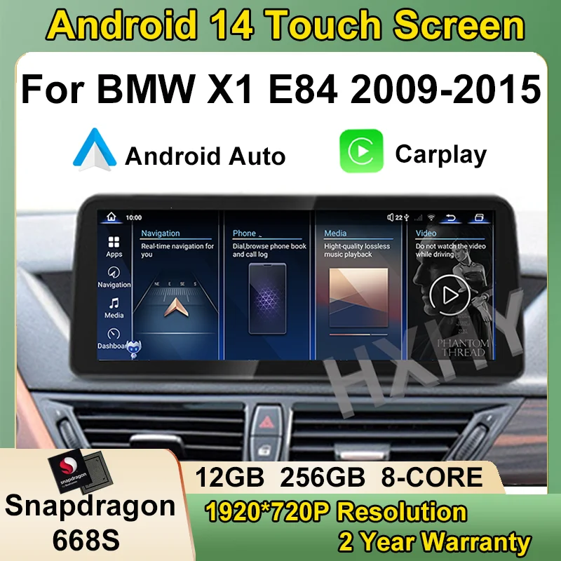 Qualcomm Android 14… - image