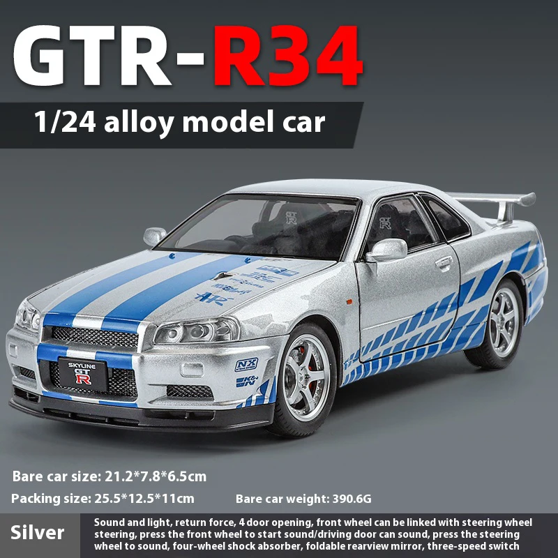 蚊車 シャージ DRIFT 1:24 メタル nissan 34 ラジコン・ドローン