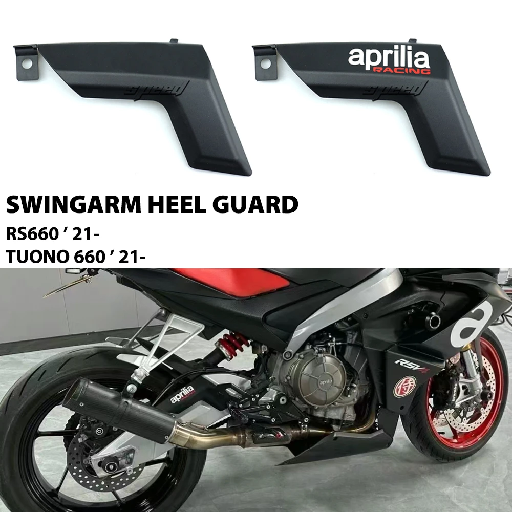 Motorcycle Rear Rocker Arm Protective Shell Decoration Protective Cover FOR Apulia RS660 toono660 2021 2022 2023 2024