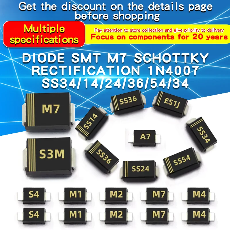 20PCS 1N4007 SS34/14/24/36/54/34 5819 1N5824 Diode Patch M7 Schottky Rectifier