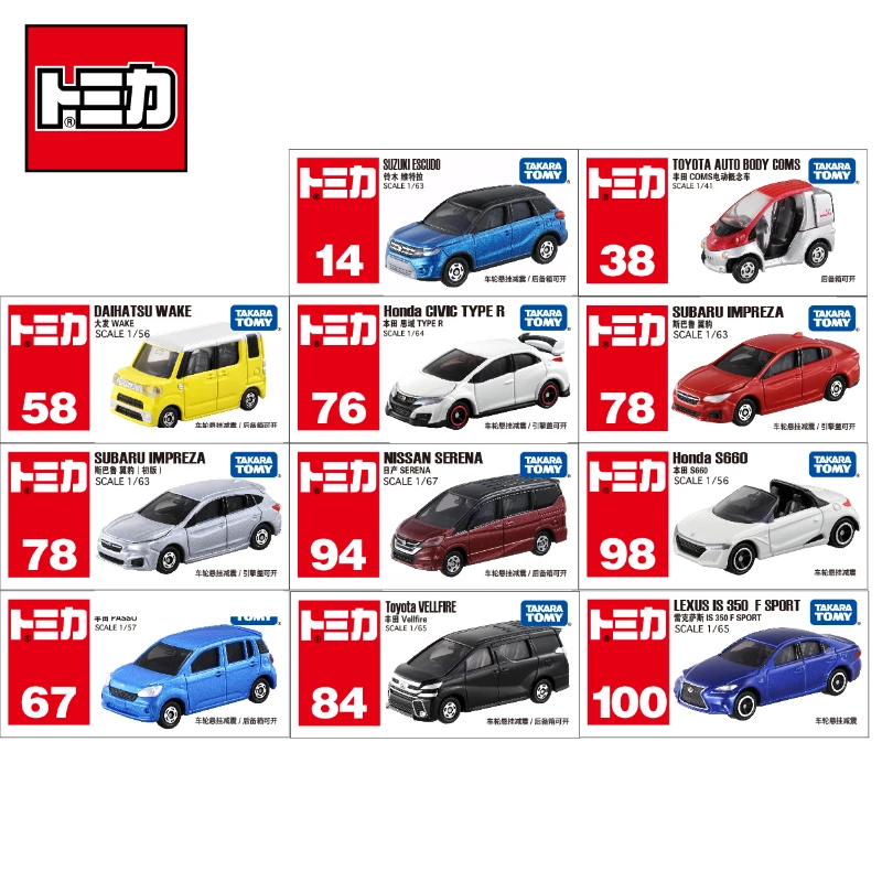 Takara Tomy Tomica 1/64 미니 다이캐스트 합금 자동차 모델 장난감, 금속 스포츠카, 다양한 스타일 선물, 청소년용 #51-120 