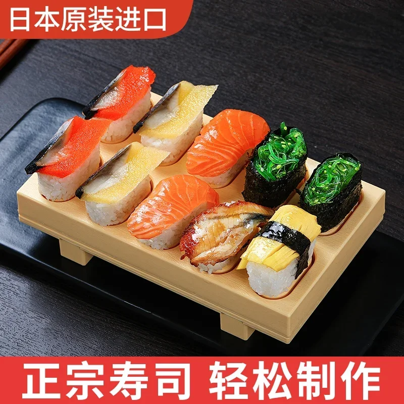 Japanese warship sushi mold rice ball mold home-made one-piece sushi tool set sushi machine