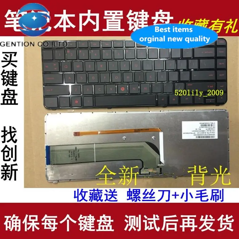 

DV4-3000 3125 4000 3126 3010TX 3114 3115TX keyboard with backlight