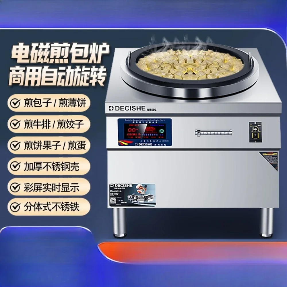 Commercial electromagnetic automatic rotating frying bag furnace, water frying bag electric cake machine, automatic frying dumpl