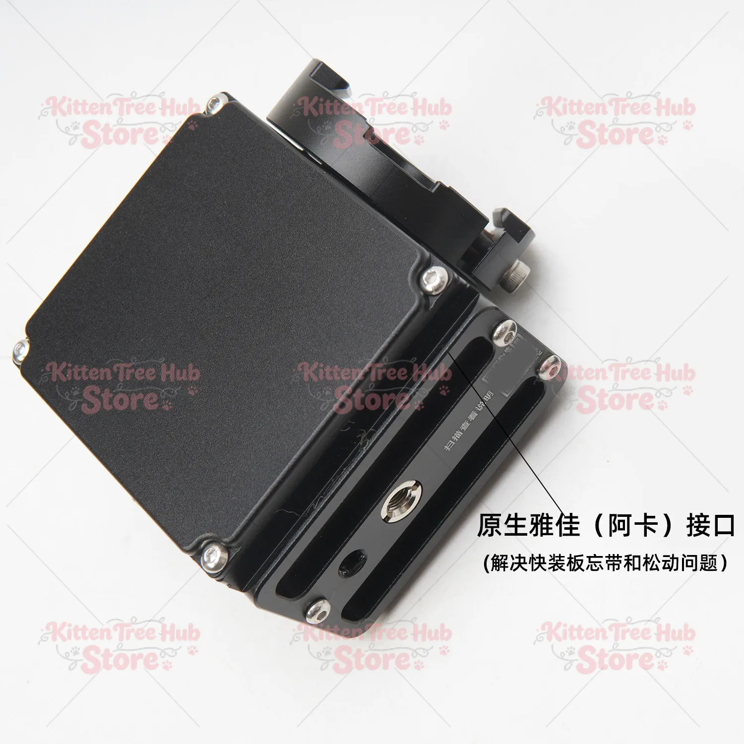 Equatorial instrument warp and latitude adjustment seat automatic connecting piece
