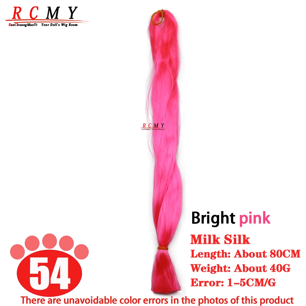 BJD/SD Doll Hair Rooting Accessory, Milk Silk