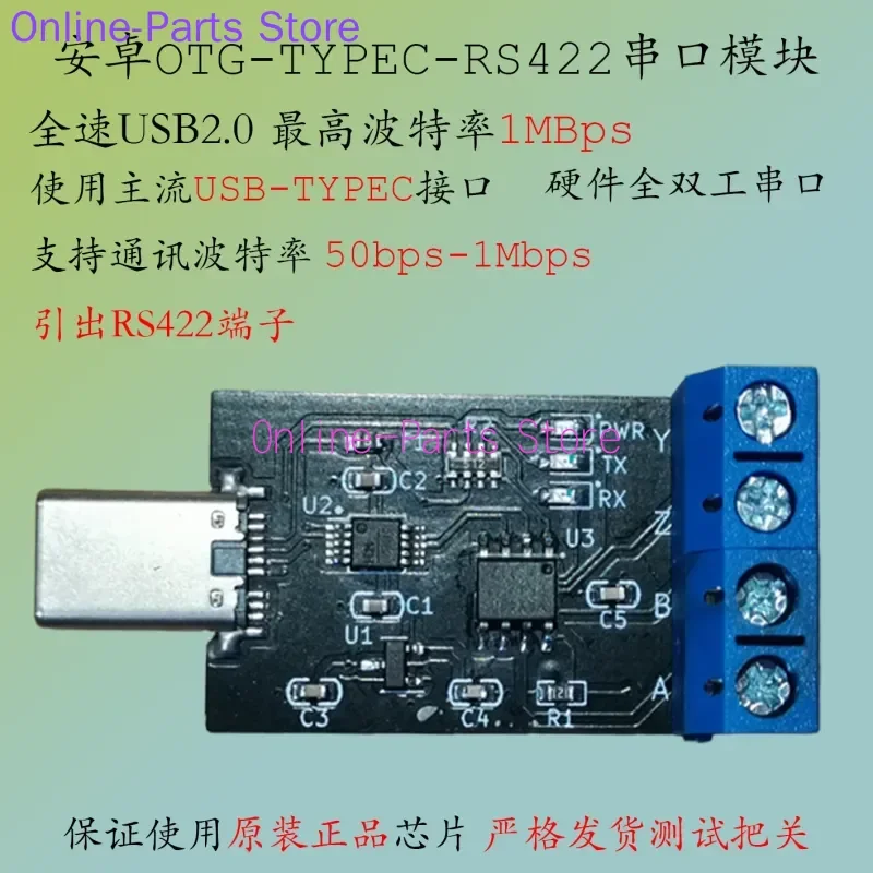 Eclipse Android TYPE-C Serial Port MAC Phone USB to Serial RS422 Communication OTG Source Code CH340E