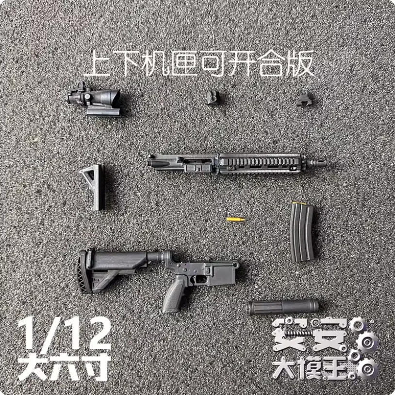 Snail 1/12 Scale Soldier Toy Mini HK416D Gun Resin DIY Accessories Fit 6'' Action Figure Doll Body Model In Stock
