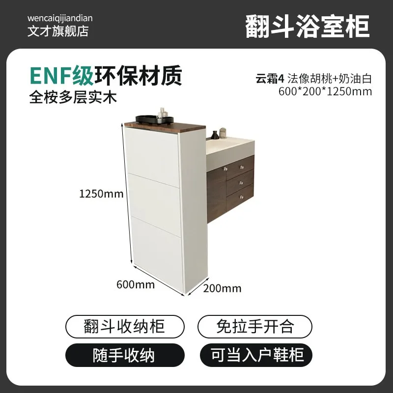 Bathroom Solid Wood Side Narrow Cabinet Toilet Tipping Bucket Side t Half Wall Partition Cabinet Dry Area Storage