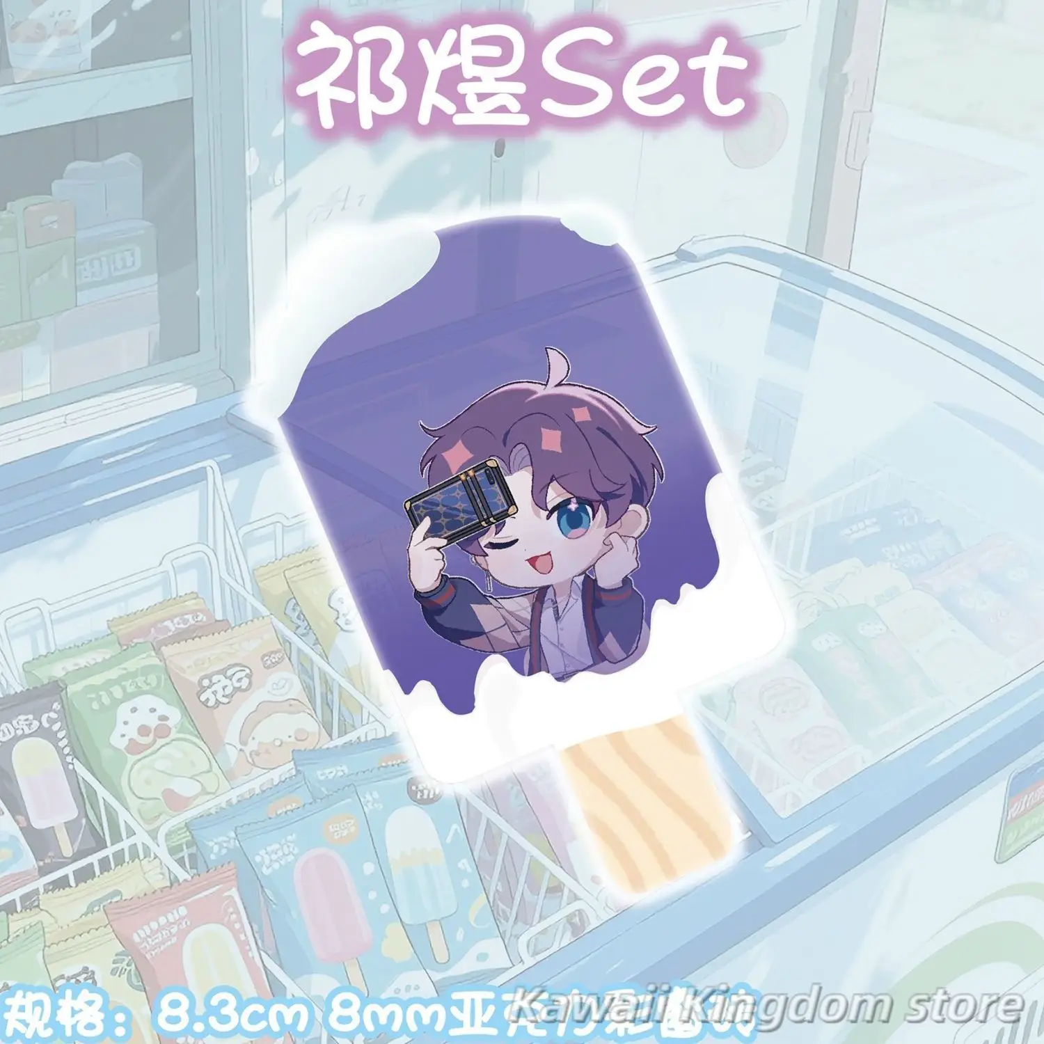 Love and Deepspace Rafayel Zayne Xavier Sylus Caleb Anime Cosplay q-version Acrylic popsicle Mascot Student Accessory Fans Gift