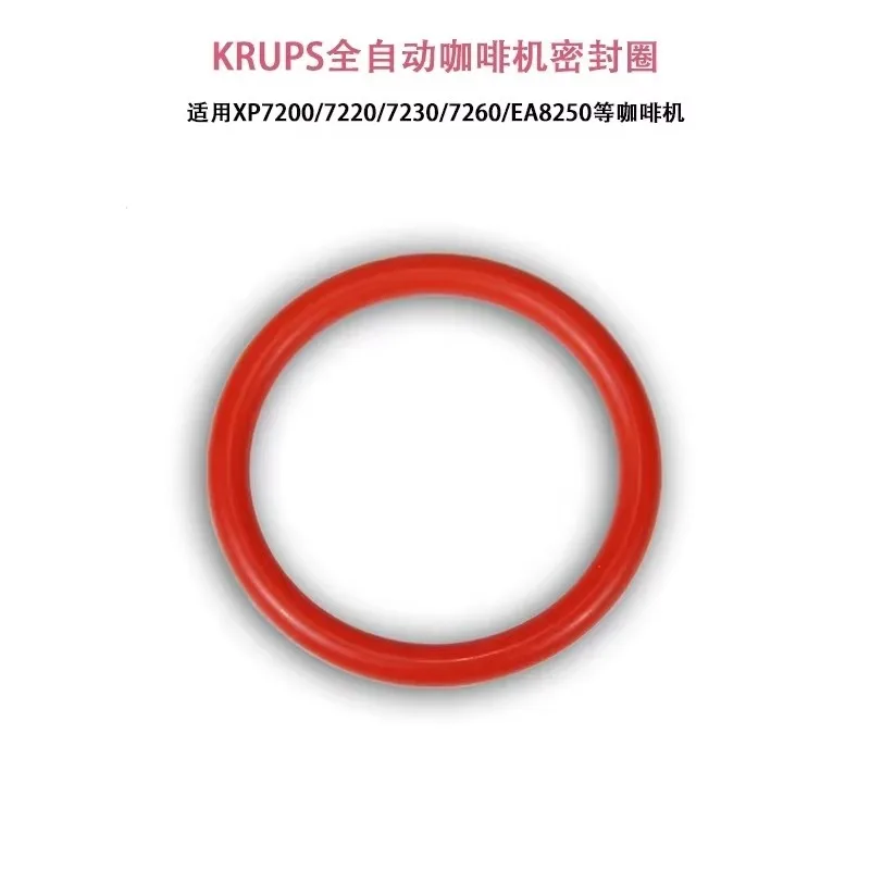 For KRUPS Krupp Fully Automatic Coffee Machine Piston Silicone Seal Ring MS0698568 Accessory EA810