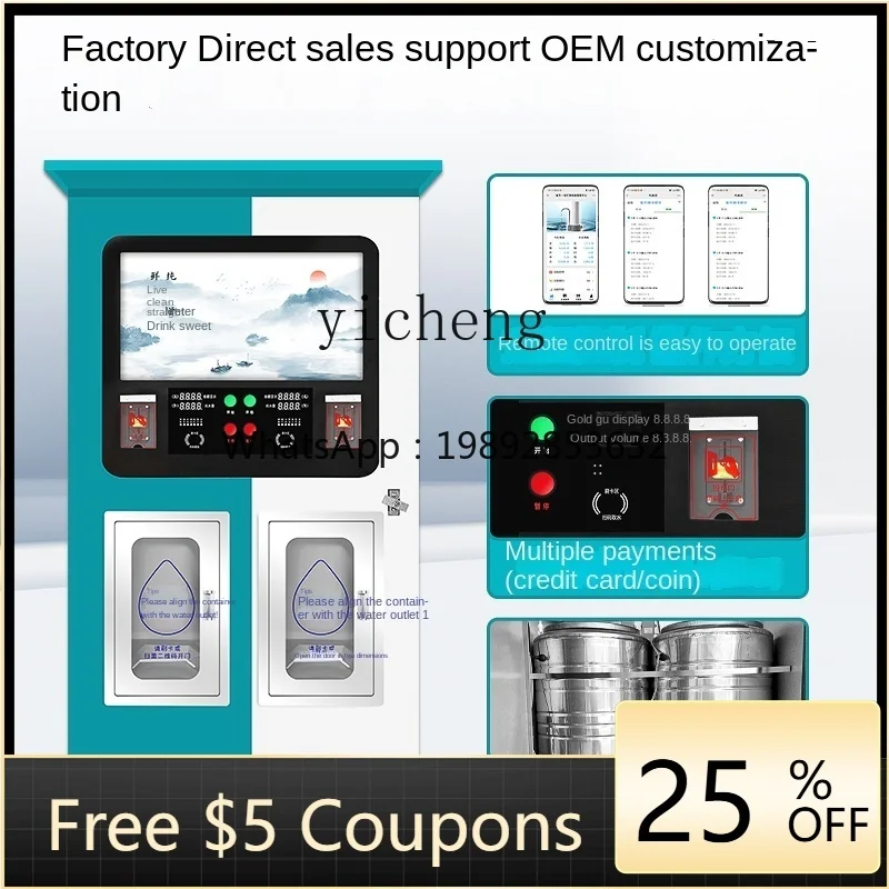 

BB Automatic Water Vendor Community Self-Service Direct Drinking Water Dispenser Water Purifier Commercial Large