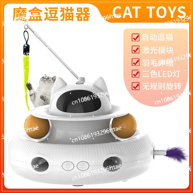 New Product Electric Cat Toy Feather Stick Cat Automatic Turntable Leaking Food Ball Cat Teaser Toy