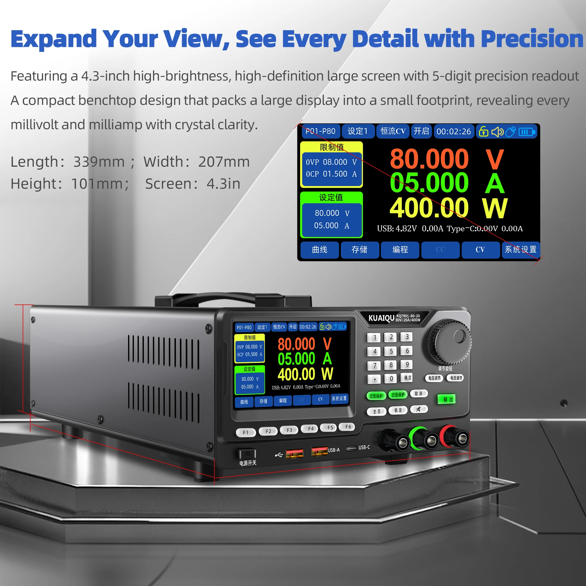 KUAIQU Program CURVE Desktop DC Power Supply 80V 20A 400W Switching Source RS232/RS485/USB Port With OCP/OVP Repair Tools