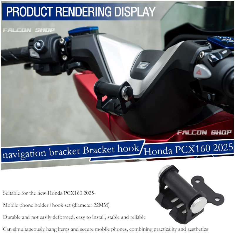

Подходит для модифицированного навигационного кронштейна Honda PCX160. 2025-позиционный кронштейн расширения, центральный крючок управления.