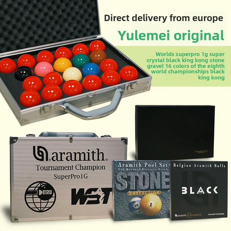 

Yalemei imported billiards Chinese eight black King Kong World Championships 1G aluminum box snooker table special accessories