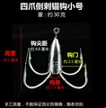 D  Hook gap 2.5cm