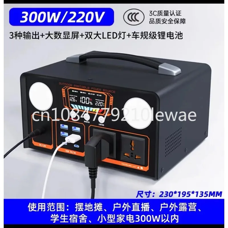 Mobile Outdoor Power Supply 220V Portable Battery with Socket Self-Driving Travel Camping  Failure Emergency Vehicle