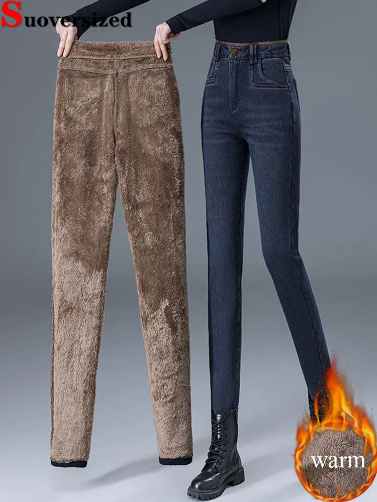 겨울용 따뜻한 스키니 펜슬 진 한국 패션 하이웨이스트 플리스 안감 데님 팬츠 여성 캐주얼 빈티지 스트레치 솔리드 바케로스