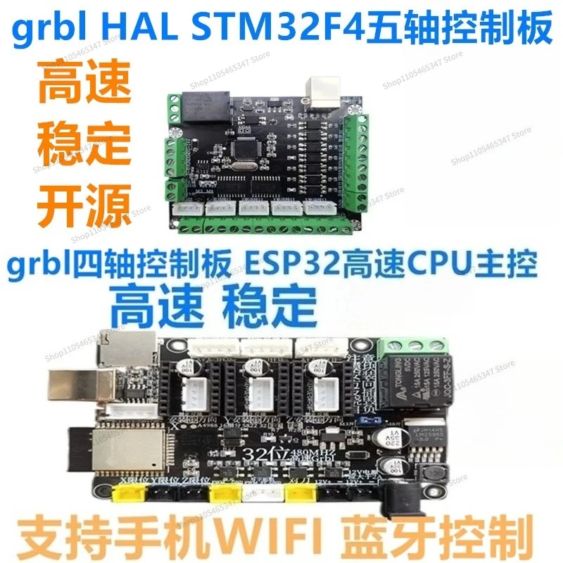 For Control Board, Off-line Numerical Control Turning and Milling Machine Motion Control Card Three Four Five Axes