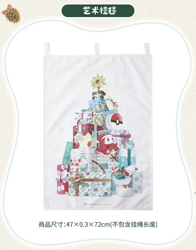 Pokemon Geniune Festival Wishes Series Art tapestry Birthday Christmas Gift