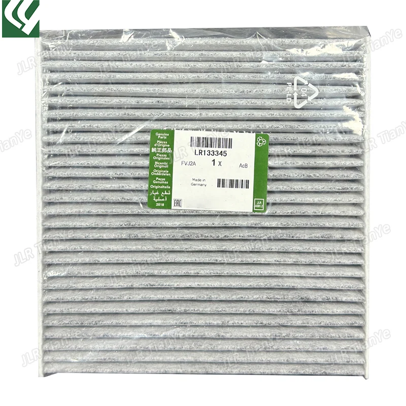 

LR133345 is suitable for discovering 5 Guardian air conditioning filters