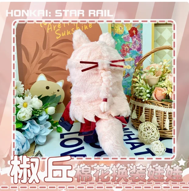 Japanese Anime 20cm Game Cute Honkai: Star Rail Jiao qiu Cosplay Soft Body Doll Cartoon Change Clothes Pillow Xmas Gift
