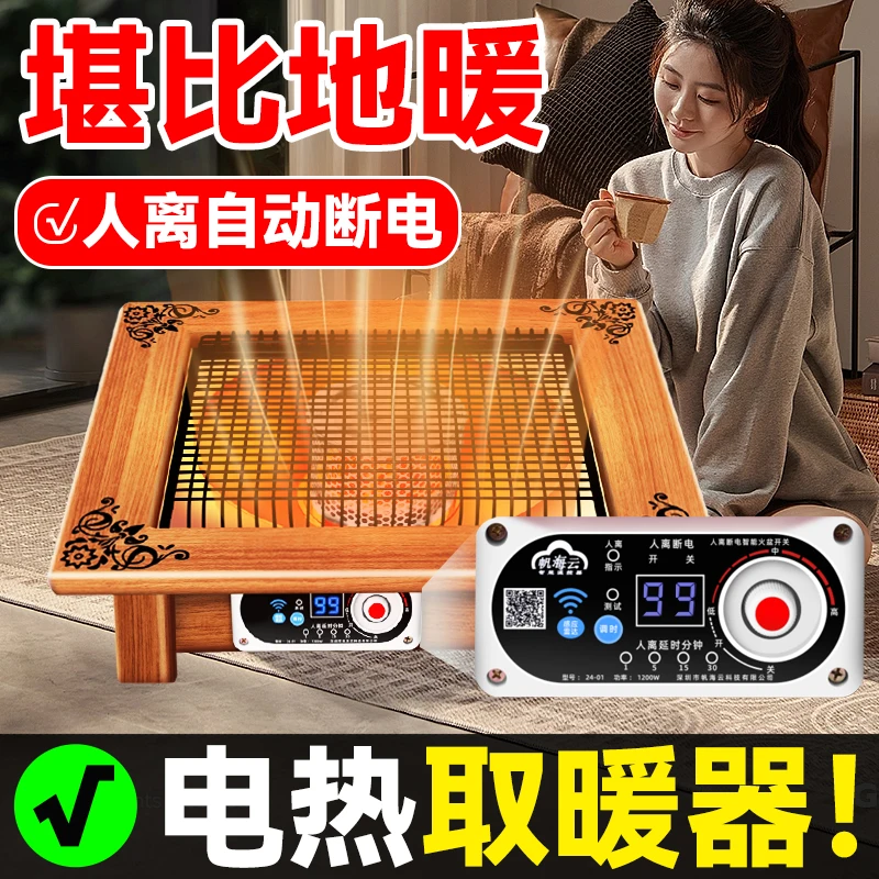 yyhcStovesFireplaces,Fireplaces2024 new roasting stove heater electric heater household energy-saving electric oven roasting fir