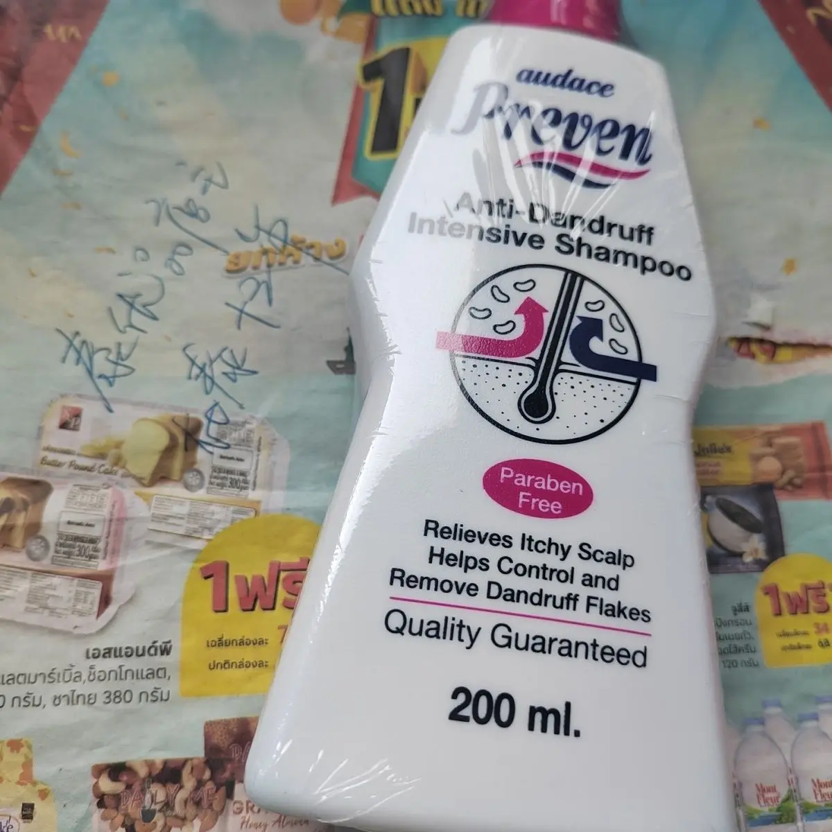 

Audace Thai Peppermint Shampoo 200ml, Anti-Hair Loss & Scalp Relief, Prevents Split Ends & Dandruff