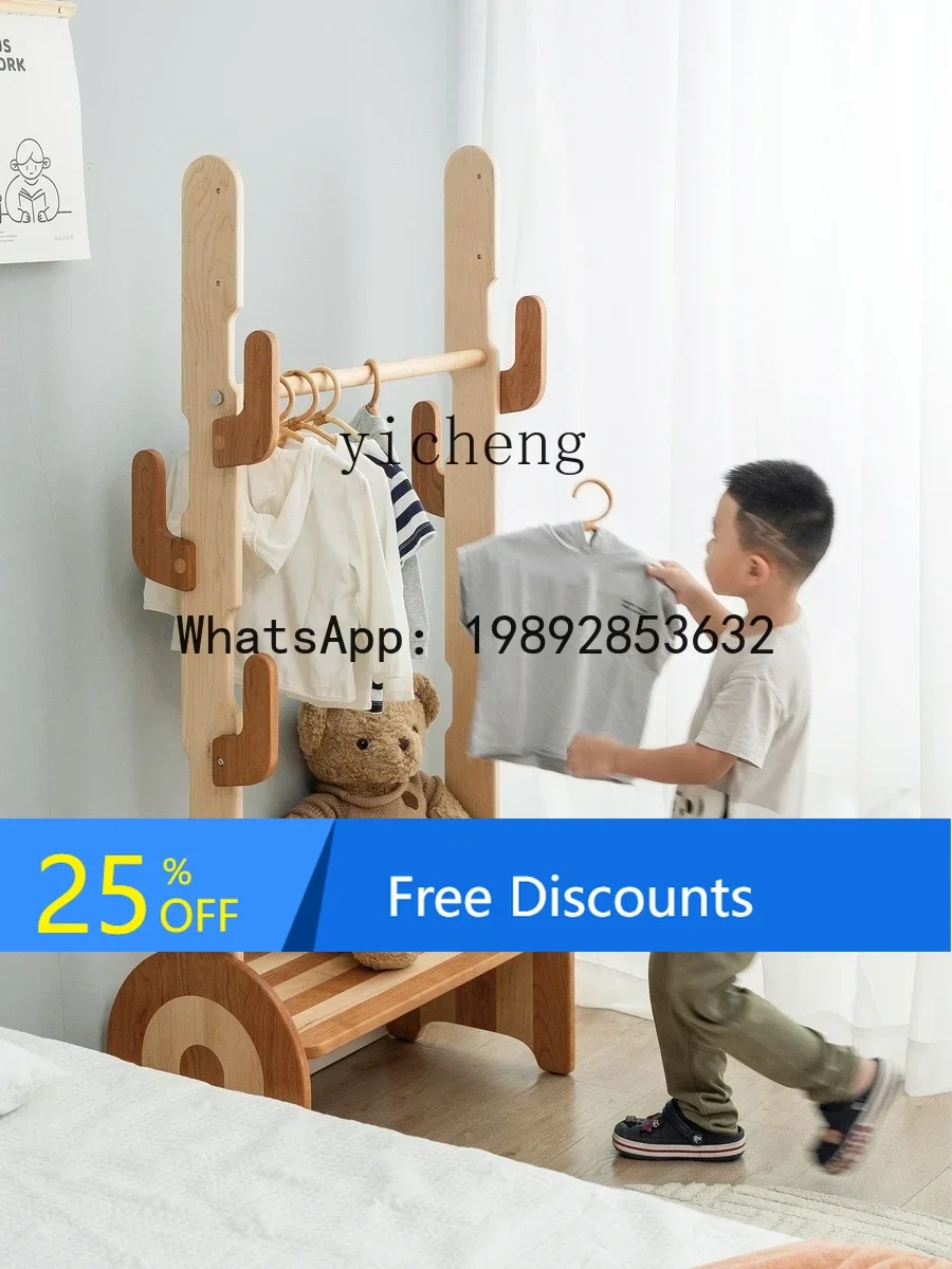 AG  Cactus Coat Rack Solid Floor Storage Integrated Vertical Clothes Rack