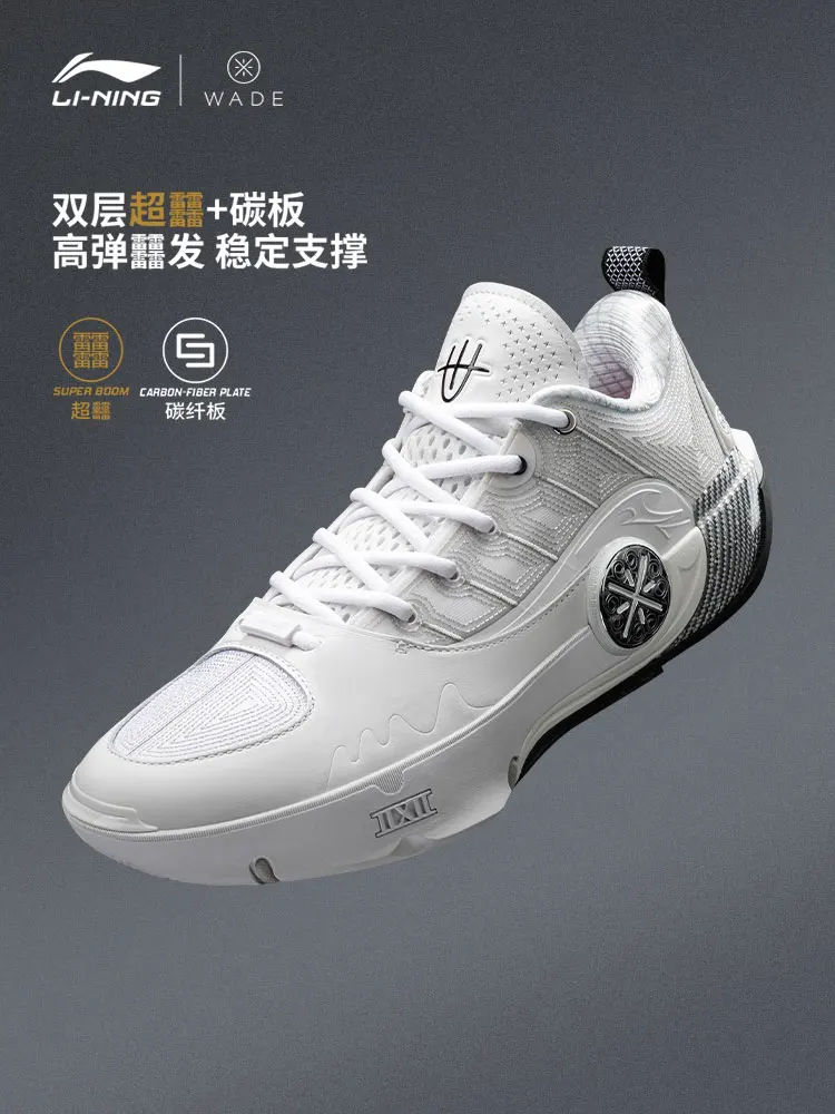 LI NING WEIDE12 Men's cushioned rebound professional competition basketball shoes