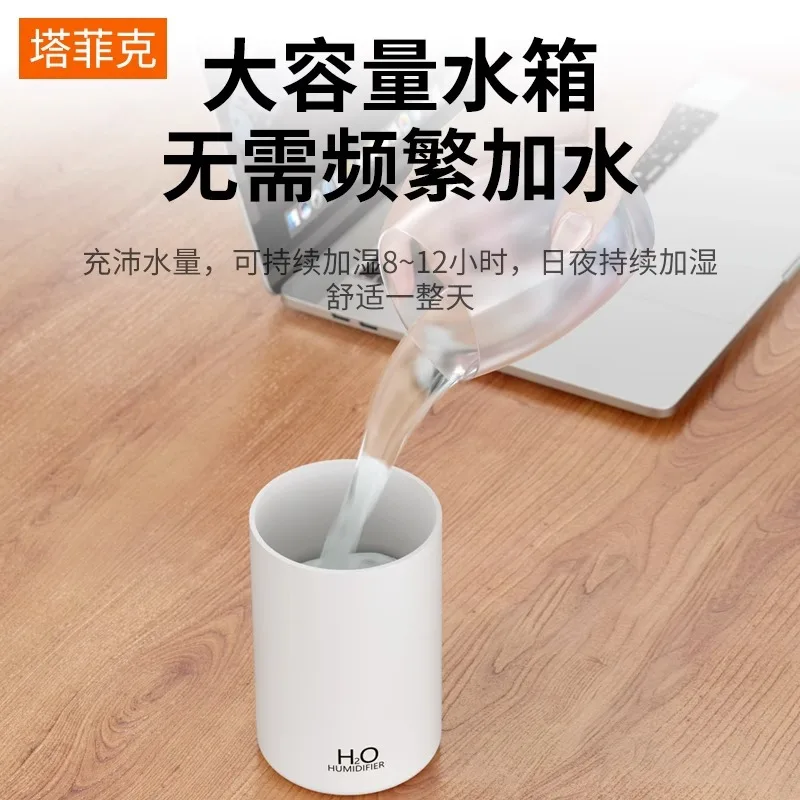 Humidifier Small Portable Mini Humidifier Home Silent Bedroom Pregnant Women Baby Purification Car Spray Air
