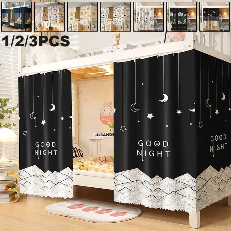 

1/2/3PCS Dorm Blackout Bed Curtains Privacy Protection Shading Clothes for Single Bunk Bed Dustproof Universal Dorm Home Decor
