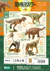 Japan Ftoys Blind Box Tyrannosaurus Rex Model Simulation Animal Decoration Dinosaur Illustration