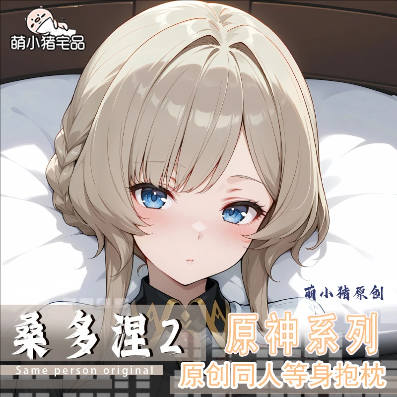 

Genshin Impact Sandrone Anime Game Dakimakura Hing Body PillowCase Cushion Otaku Bed Linings Xmas