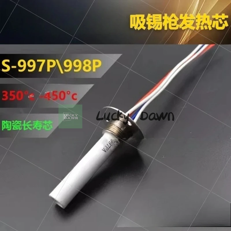 

S-998P/S-993A Electric Solder Gun S-997P/995A Soldering Iron Core Solder Gun Heating Core High quality110V/220V