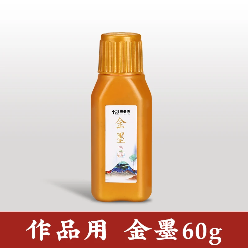 Traditional Sumi Ink — 60g/120g Gold & Silver image