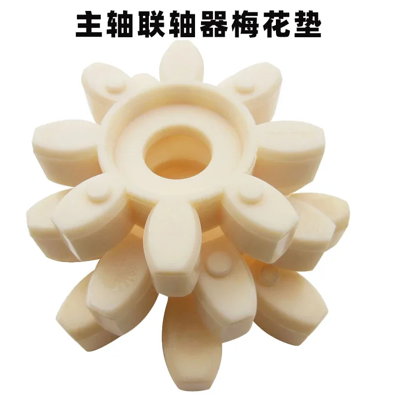 CNC Machine Tool Spindle Coupling Pad BM-D65/BM-D95 Octagonal Plum Blossom Buffer Gasket Industrial Machining Center Part
