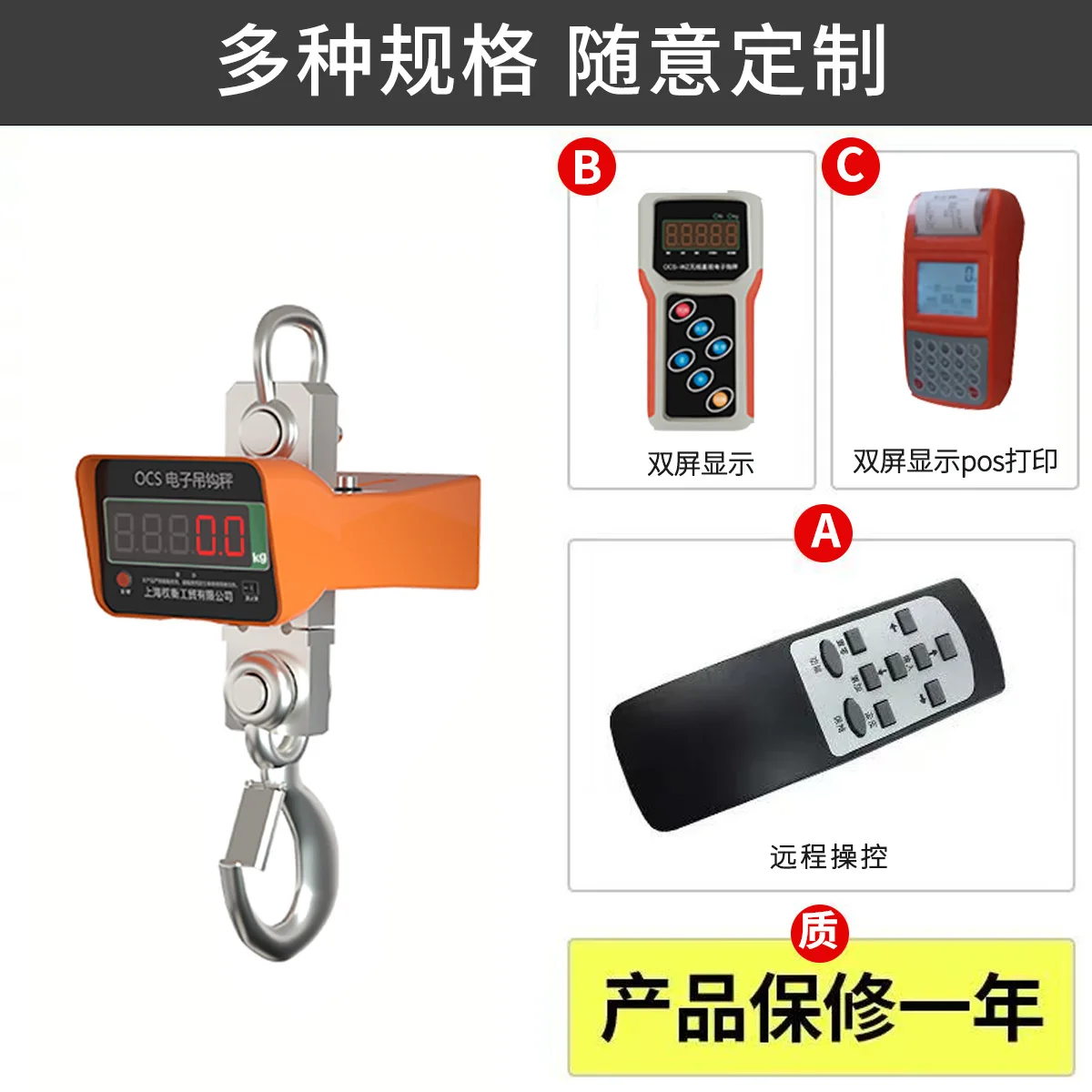 Suitable forElectronic lifting scale 2 tons 3 tons 5 tons 10 tons 20 tons 30 tons 50 tons direct view wireless waterproof belt p