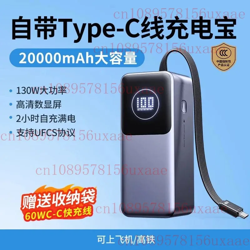 

Новый аккумулятор для Ugreen 130 Вт, 20000 мАч, неокод, встроенный кабель, 100 Вт, макс. PD для ноутбука, мобильного телефона, дрона, WYORESY