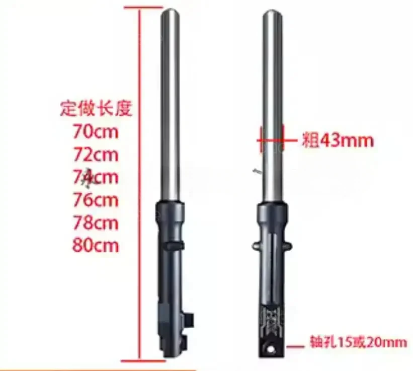 

43*740mmDamper