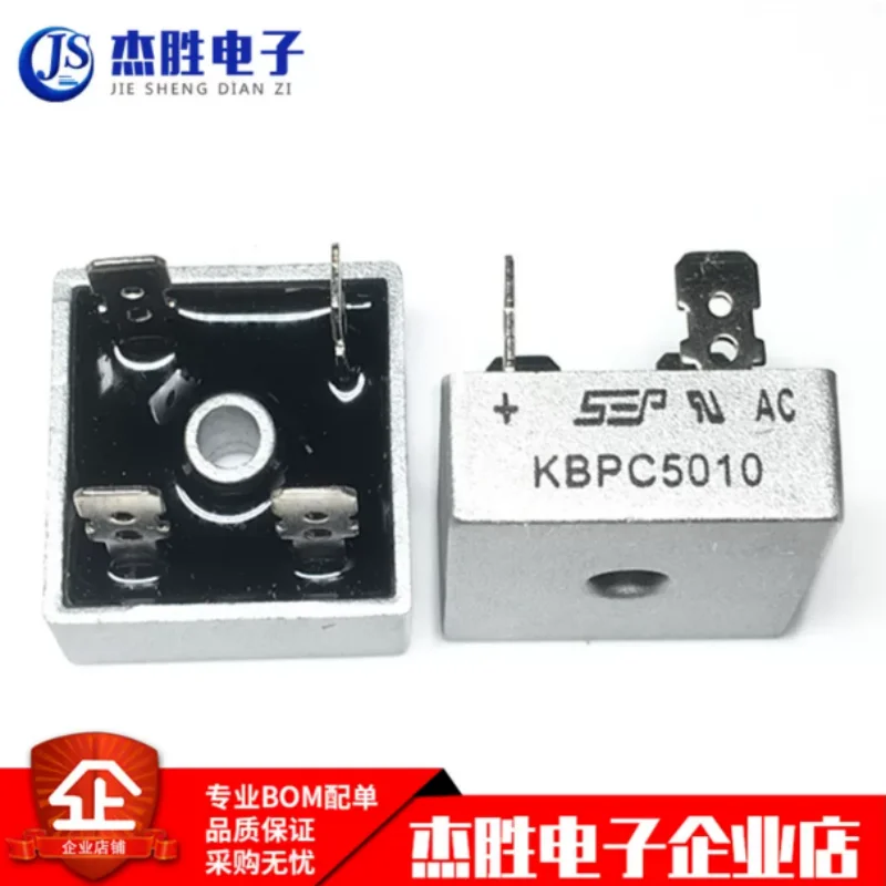Brand new original KBPC5010 50A/1000V DIP-4 square bridge rectifier bridge stack silicon bridge rectifier