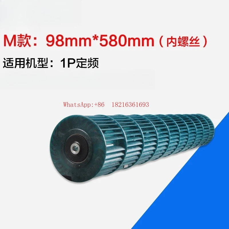 Suitable for Air Conditioners, Internal Fans, Wall-mounted Accessories of Major Brands