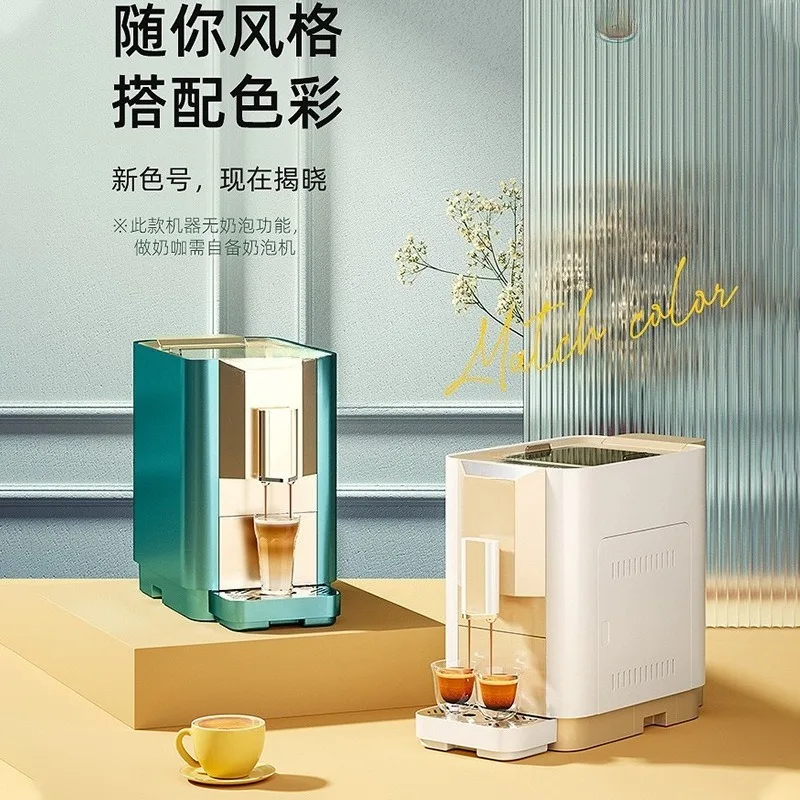 Touch screen one-click coffee machine Italian American automatic home office coffee machine