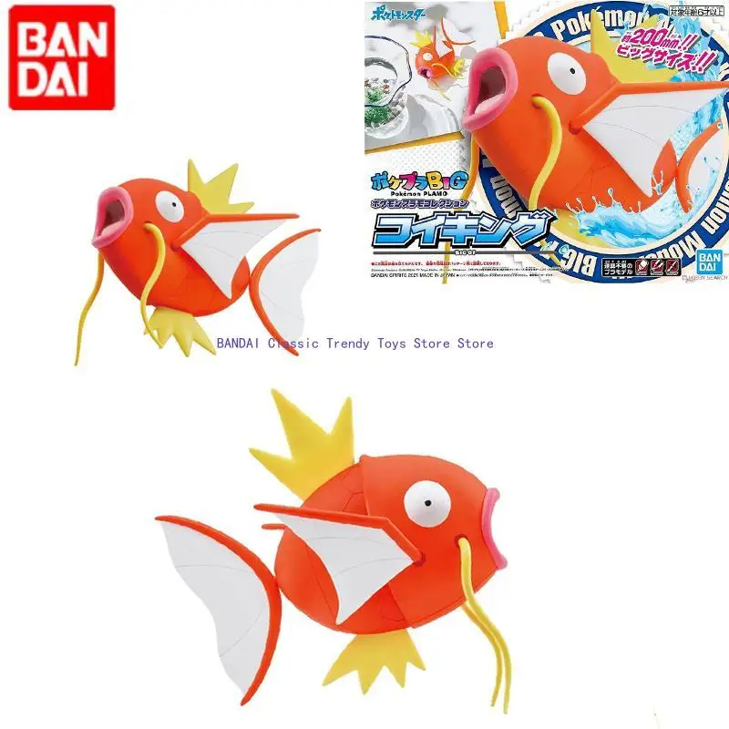 in-stock-bandai-pokemon-assembly-model-magikarp-big01-quick-assembly-series-model-desktop-ornament-collection-toy-birthday-gift