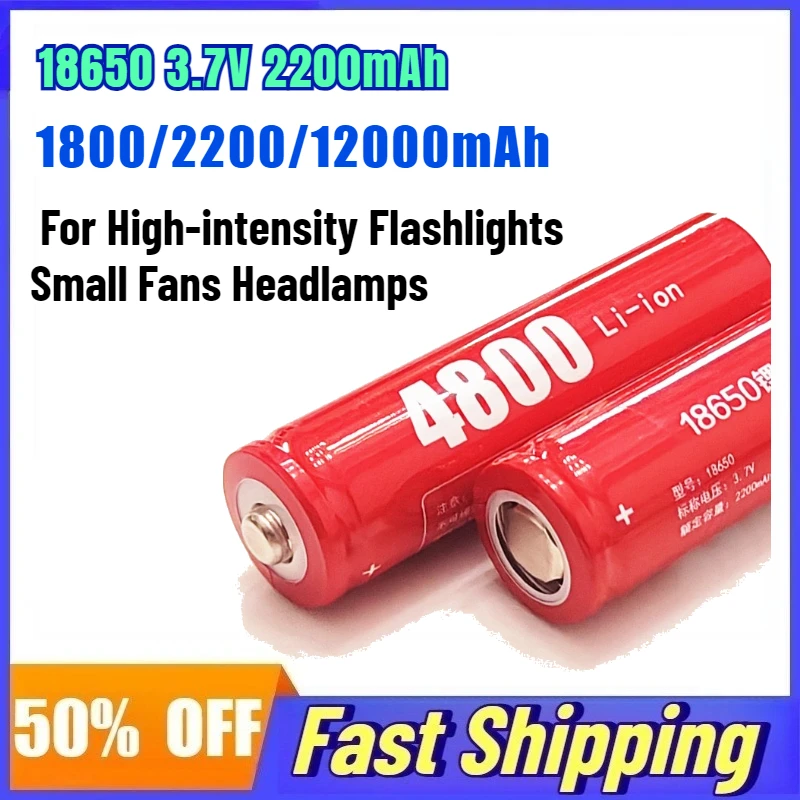 18650 3.7V 2200mAh Lithium Battery for High-intensity Flashlights Small Fans Headlamps Rechargeable Battery