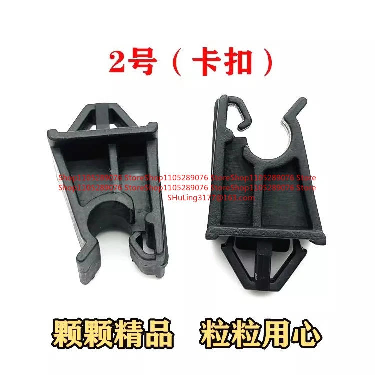 For  Buick New and Old Excelle, Front Cover Support Rod Seat Buckle