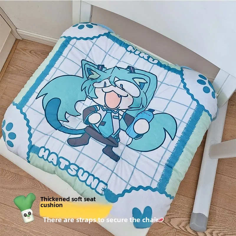 

Hatsune Miku Creative Kawaii Anime Student Plush Peripheral Cushion Cute Cartoon Miku Thickened Chair Sofa Cushion Holiday Gift