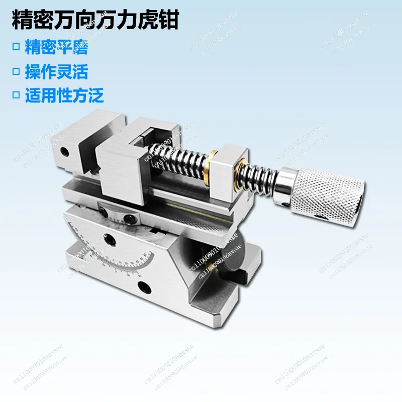 3 Inch Sine Slope Adjustable Angle vise Tool Universal Grinding Machine Precision Vise Screw