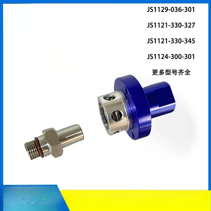Replace  1129-036-301 Machine Tool Internal Cooling Center Outlet Disengagement High Pressure High Speed Rotary Joint